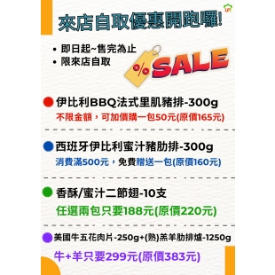 0507來店.jpg