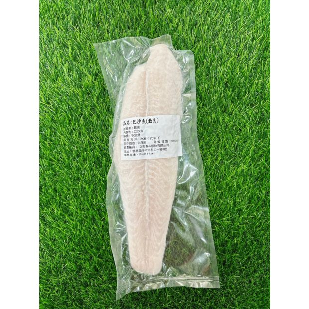八沙魚.png
