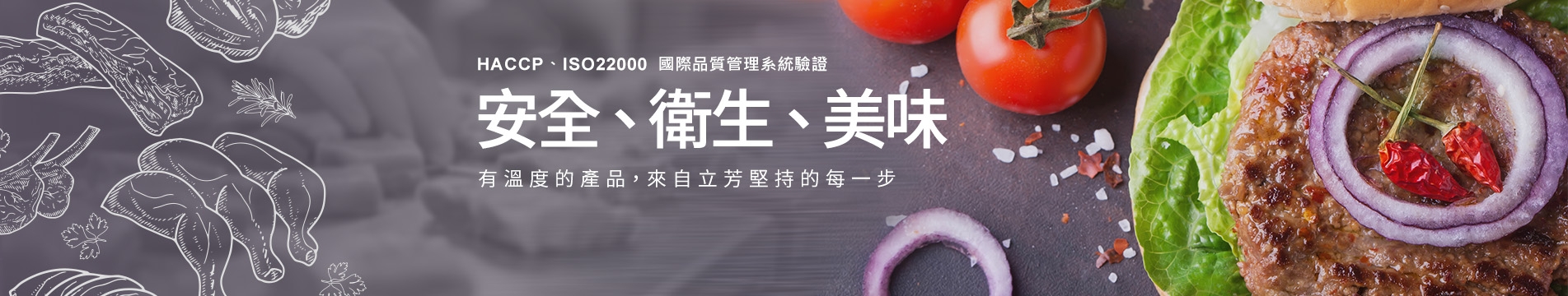 banner-about.jpg